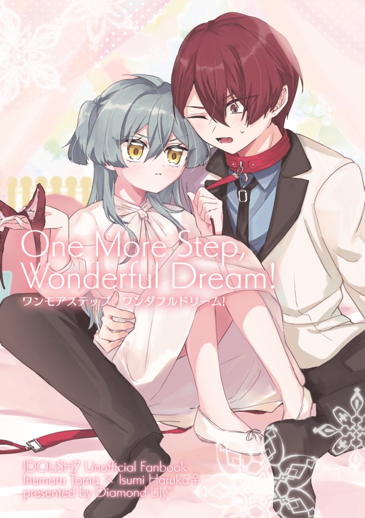【トプステ37】『One More Step,Wonderful Dream!』』