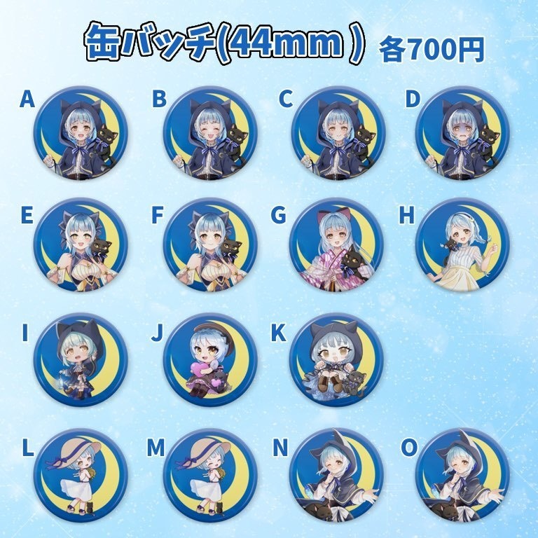 神月ルナのリアルグッズ