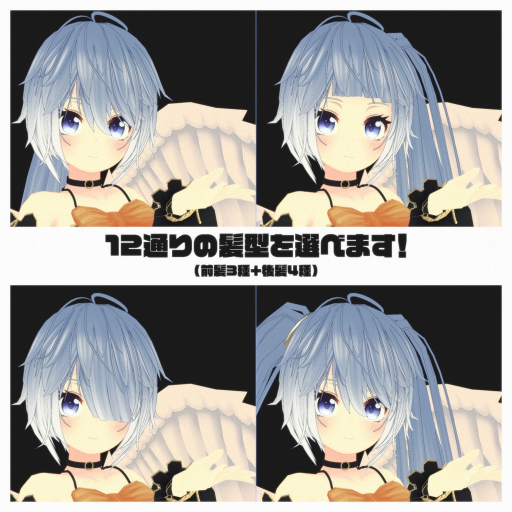 狐家オリジナル3Dモデル「クロノス」