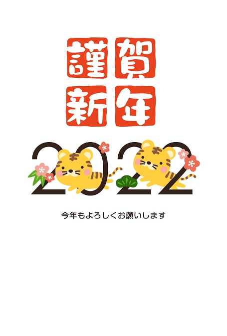 【チェキ】年賀状チェキ