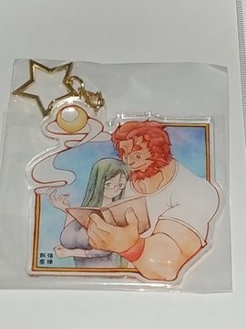 難ありイスカンダルとⅡ世女史アクキー