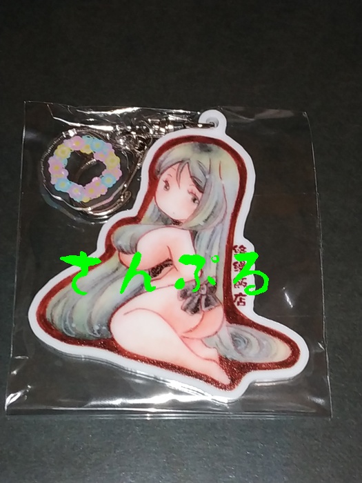 ちょっとセクシーⅡ世女史アクキー