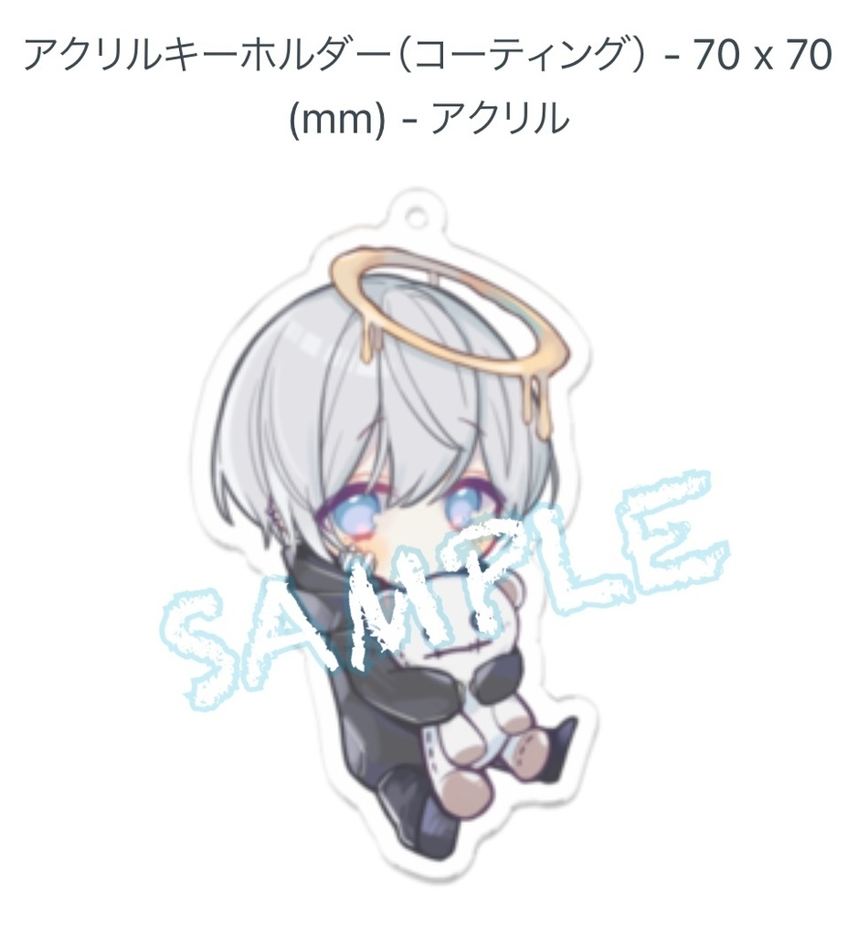 アクリルキーホルダー
