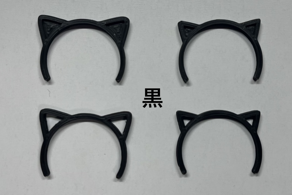 猫耳カチューシャ