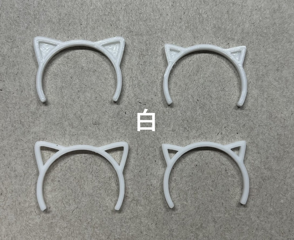 猫耳カチューシャ