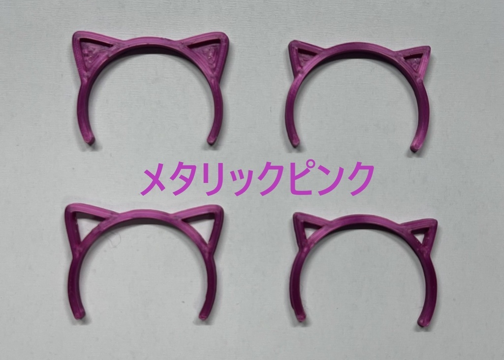 猫耳カチューシャ