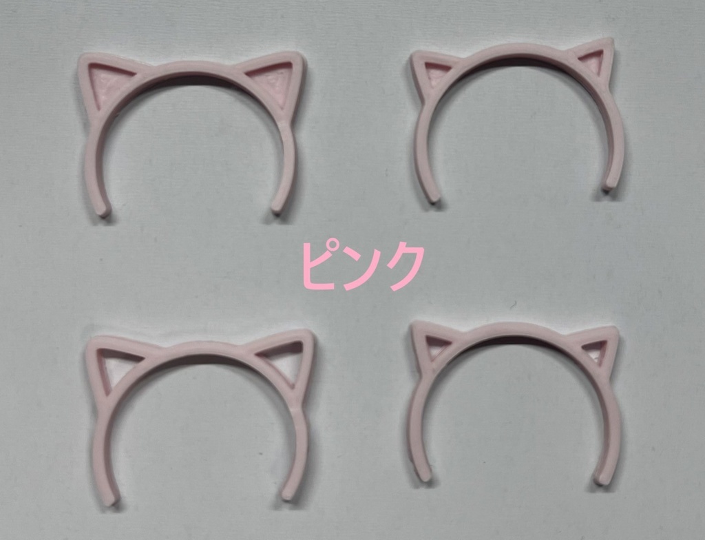 猫耳カチューシャ