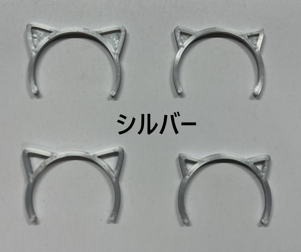 猫耳カチューシャ