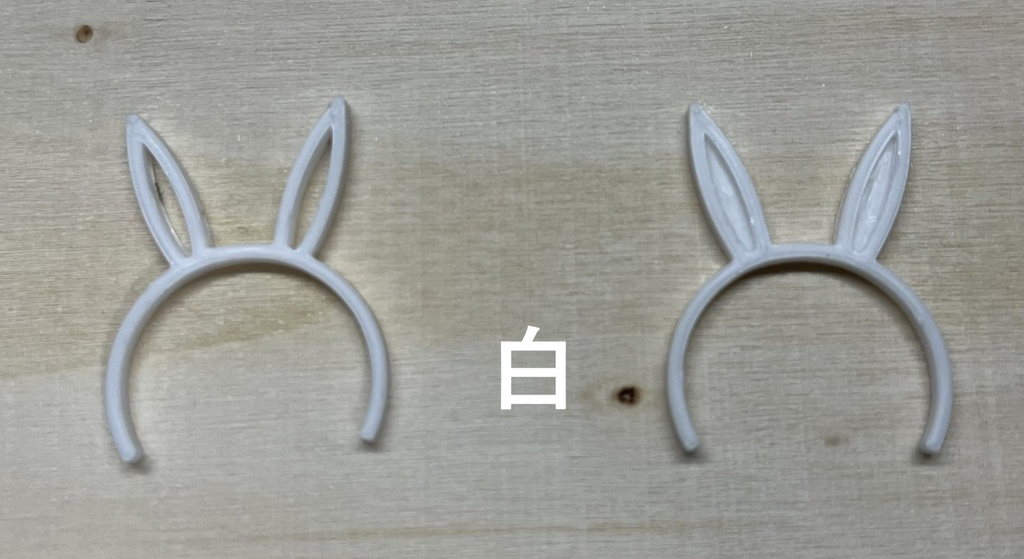 兎耳カチューシャ