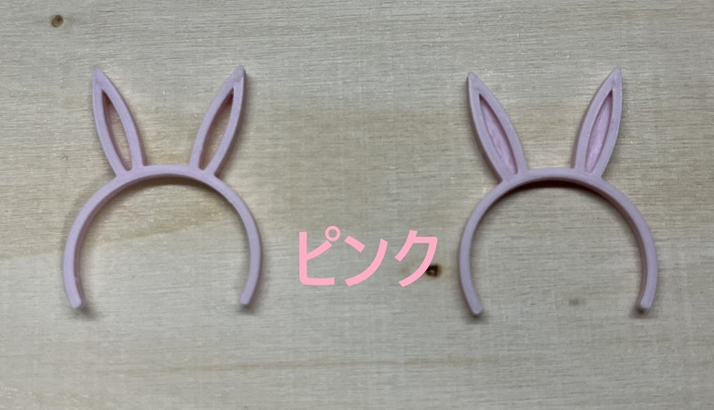 兎耳カチューシャ