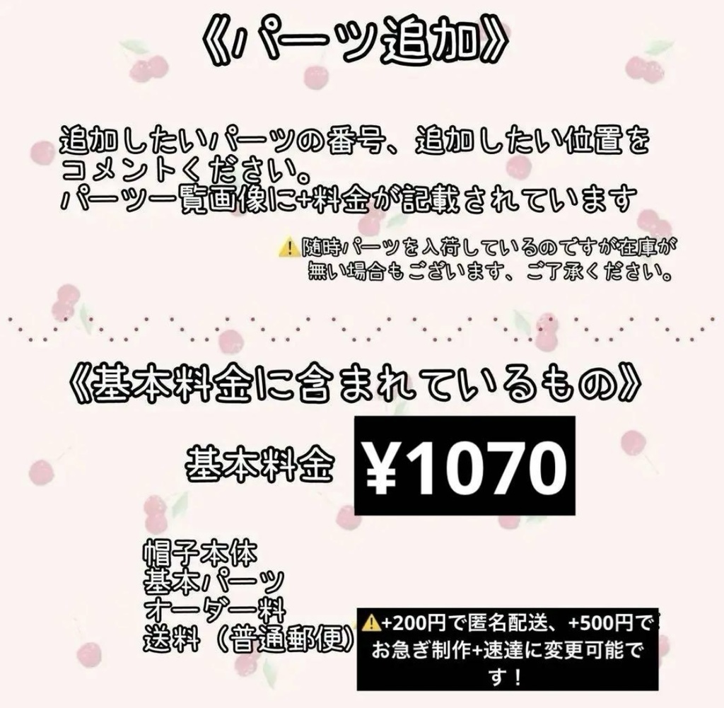 猫耳ニット帽オーダーページ にじぱぺっと ぬい服 ぬい帽子 10cmぬいぐるみ にじさんじ