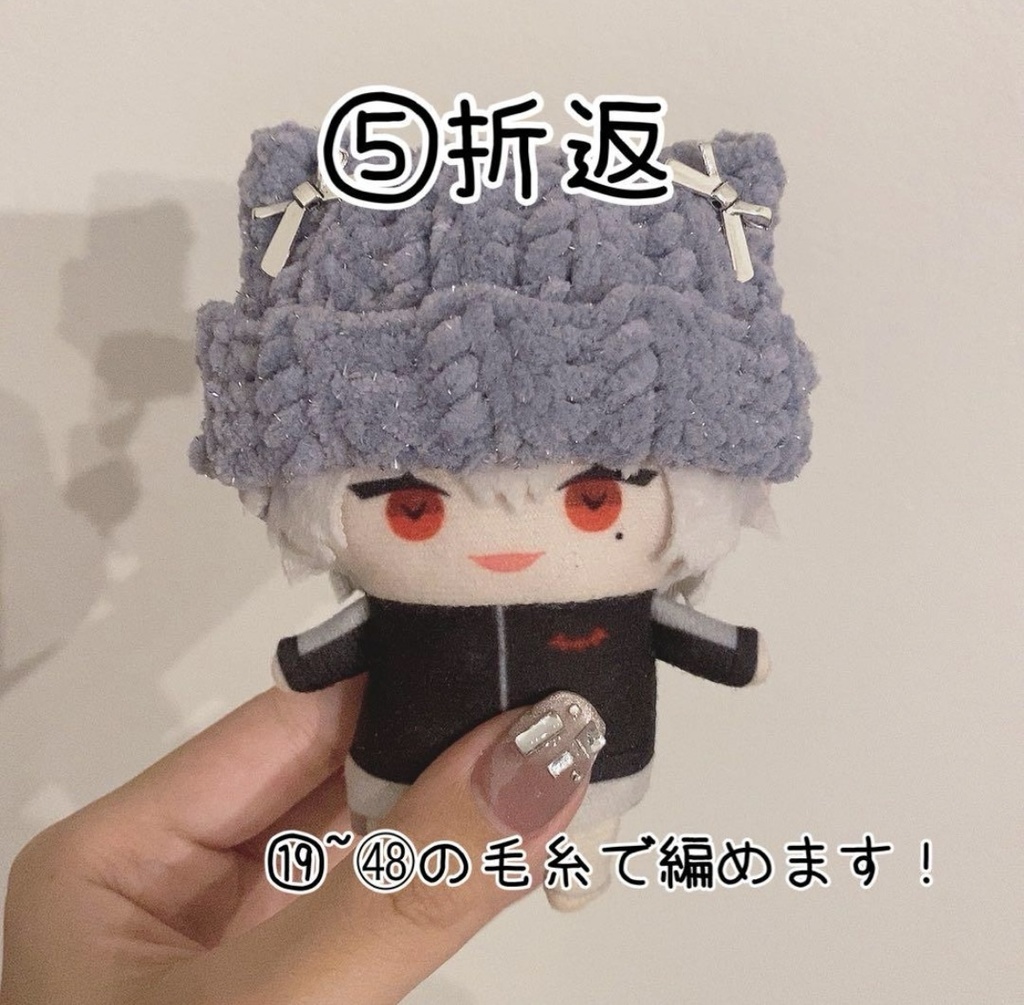 猫耳ニット帽オーダーページ にじぱぺっと ぬい服 ぬい帽子 10cmぬいぐるみ にじさんじ