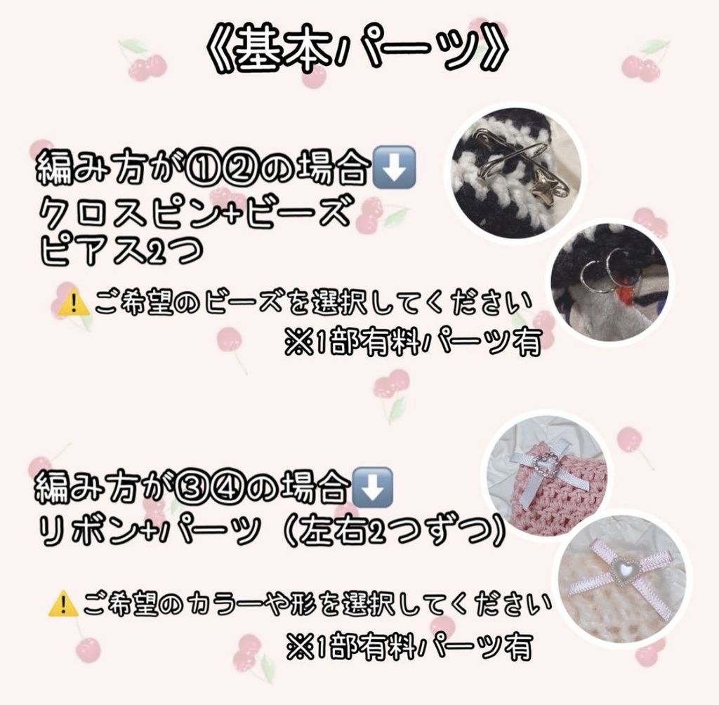 猫耳ニット帽オーダーページ にじぱぺっと ぬい服 ぬい帽子 10cmぬいぐるみ にじさんじ