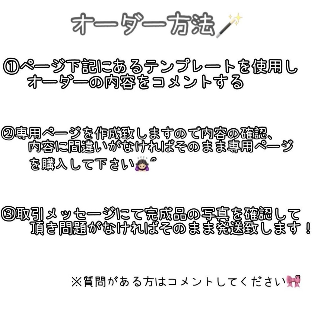 猫耳ニット帽オーダーページ にじぱぺっと ぬい服 ぬい帽子 10cmぬいぐるみ にじさんじ