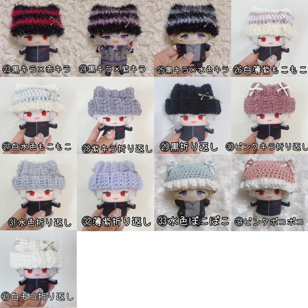 【紫キラ折り返し】にじぱぺっと ぬい帽子 ぬい服 ネコ耳 ニット帽 10cmぬい