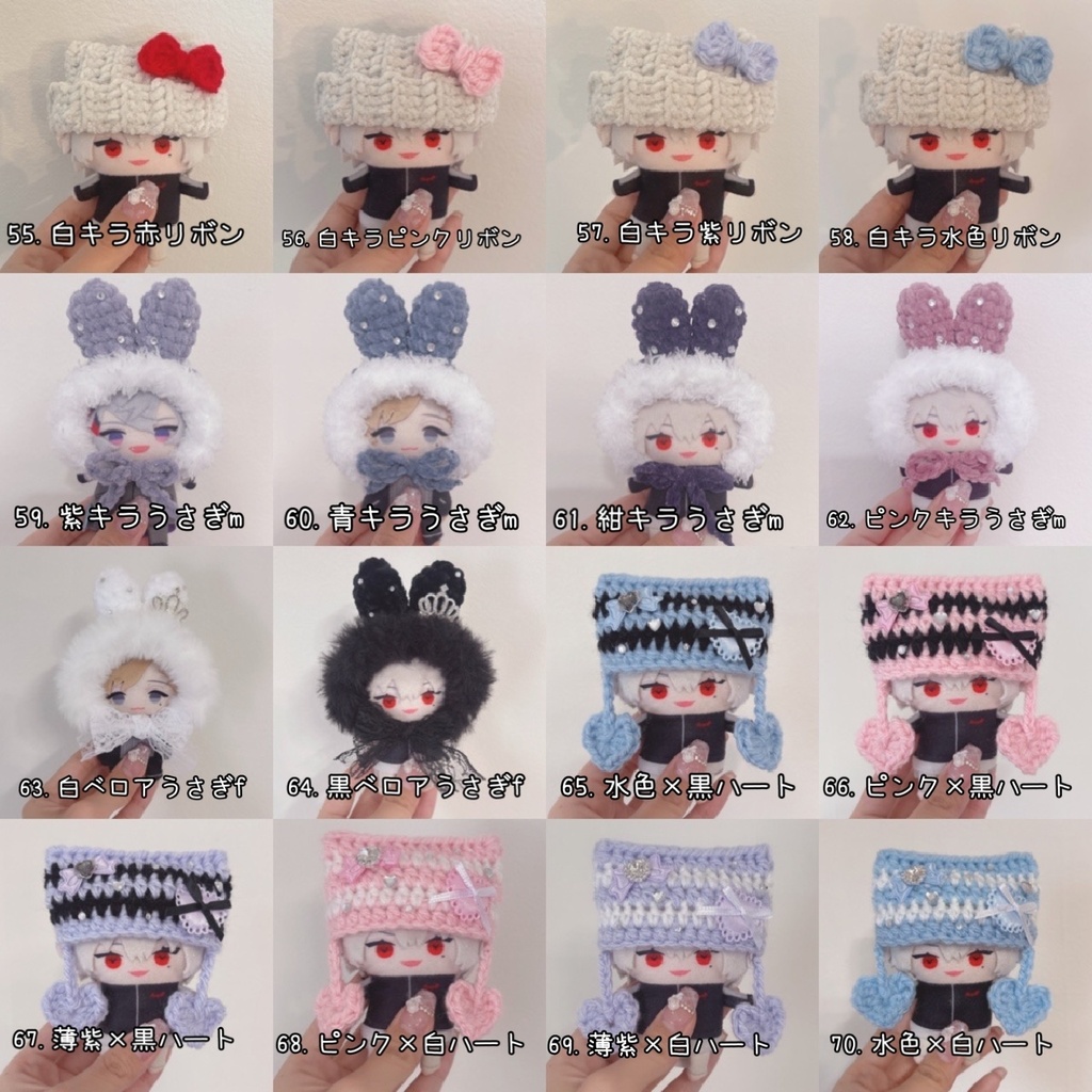 【黒モコ折返×】にじぱぺっと ぬい帽子 ぬい服 ネコ耳 ニット帽 10cmぬい