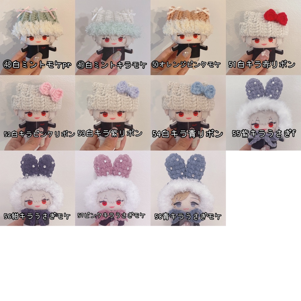 【ピンクうさぎ】にじぱぺっと ぬい帽子 ぬい服 うさぎ耳 ニット帽 10cmぬい