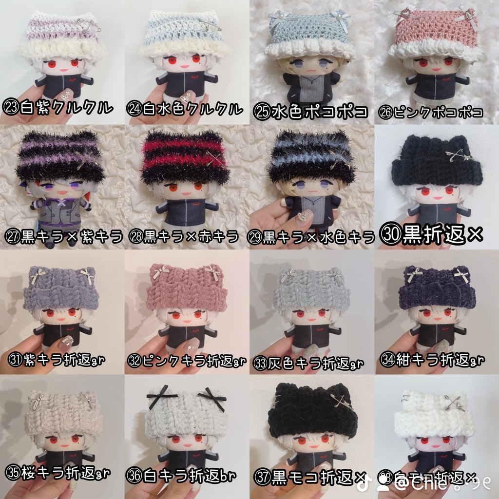 【水色黒ハート】にじぱぺっと ぬい帽子 ぬい服 ネコ耳 ニット帽 10cmぬい