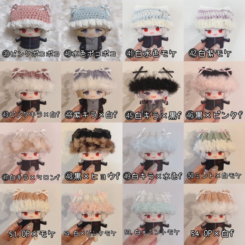 【白、黒ベロアうさぎ】にじぱぺっと ぬい帽子 ぬい服 ネコ耳 ニット帽 10cmぬい