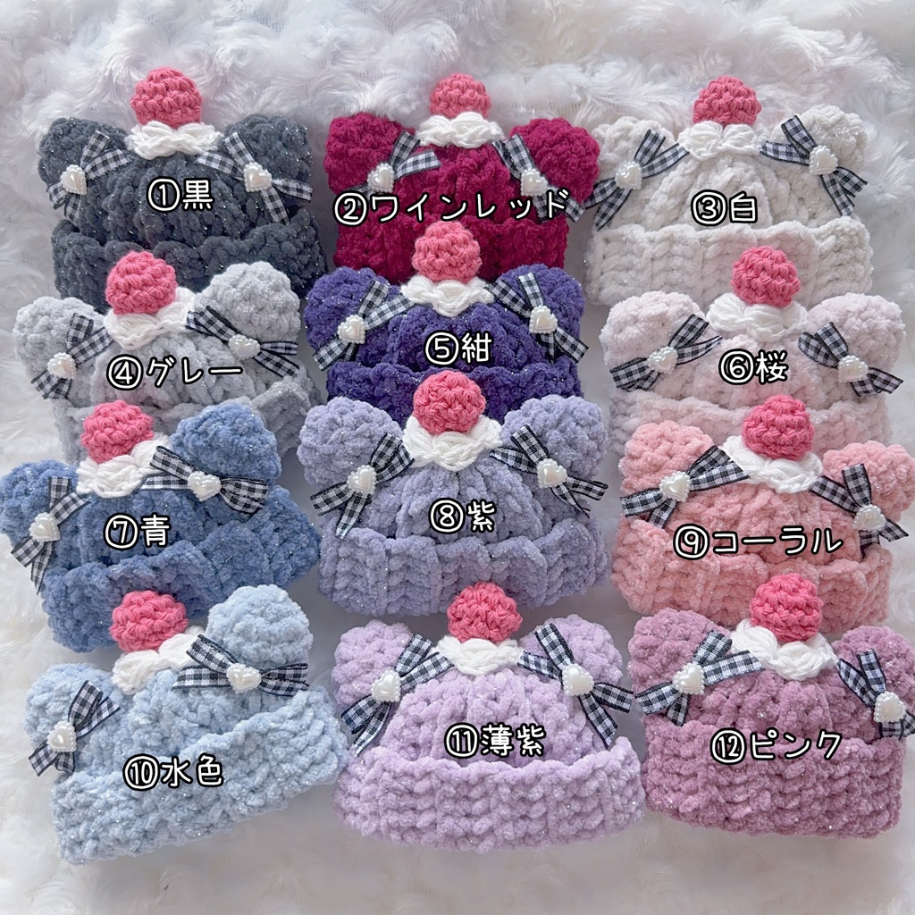 【くまさん帽子】【⑫種類から選べます】にじぱぺっと　ぬい帽子　ぬい服　くま耳　ニット帽 10cmぬい