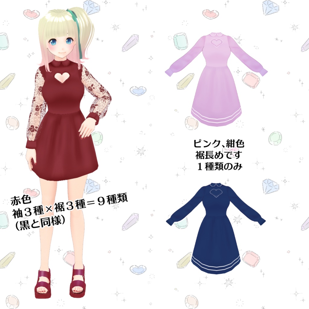 【VRoid β版】胸元くりぬきワンピース