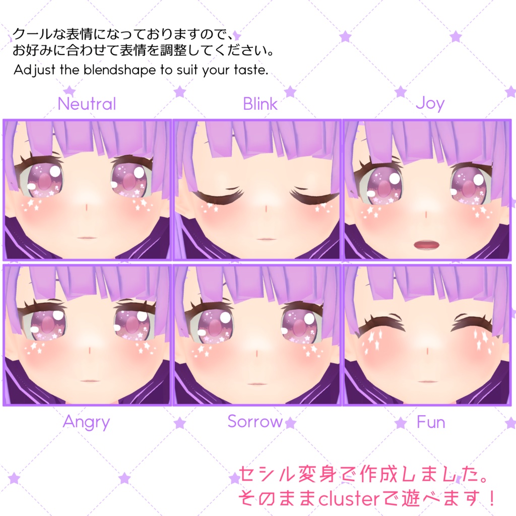 【更新終了】VRMモデル Supiru