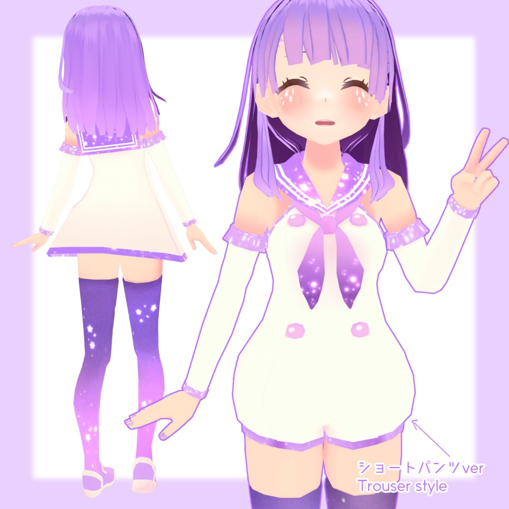 【更新終了】VRMモデル Supiru