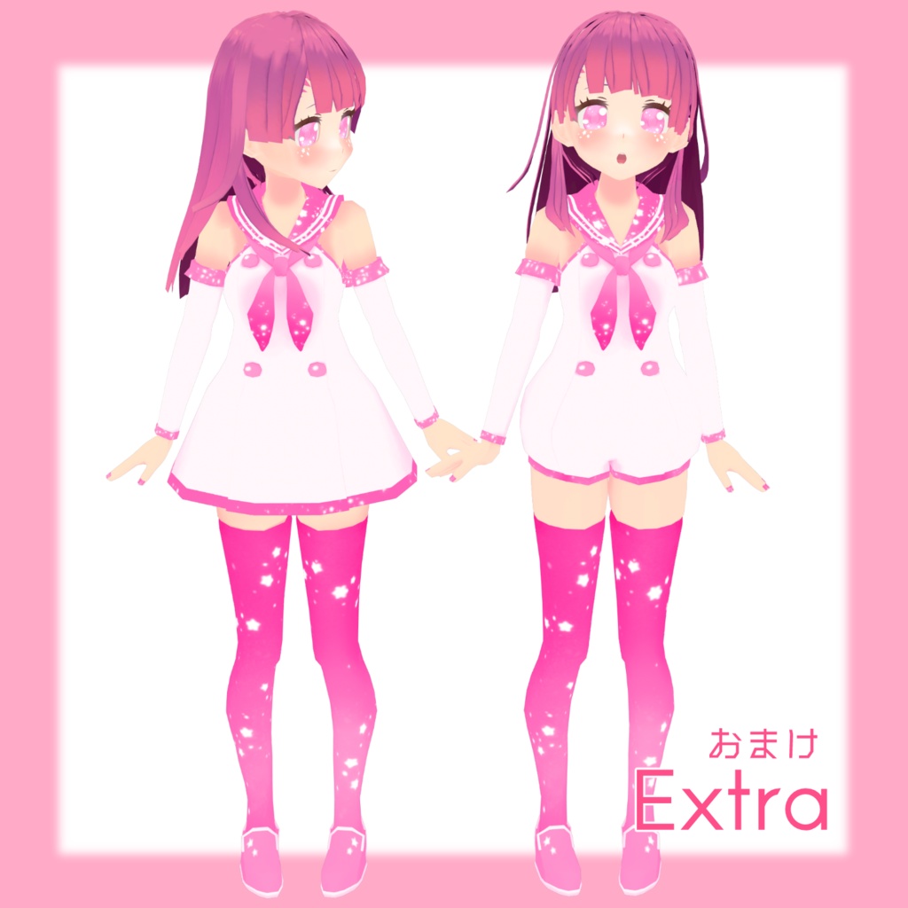 【更新終了】VRMモデル Supiru