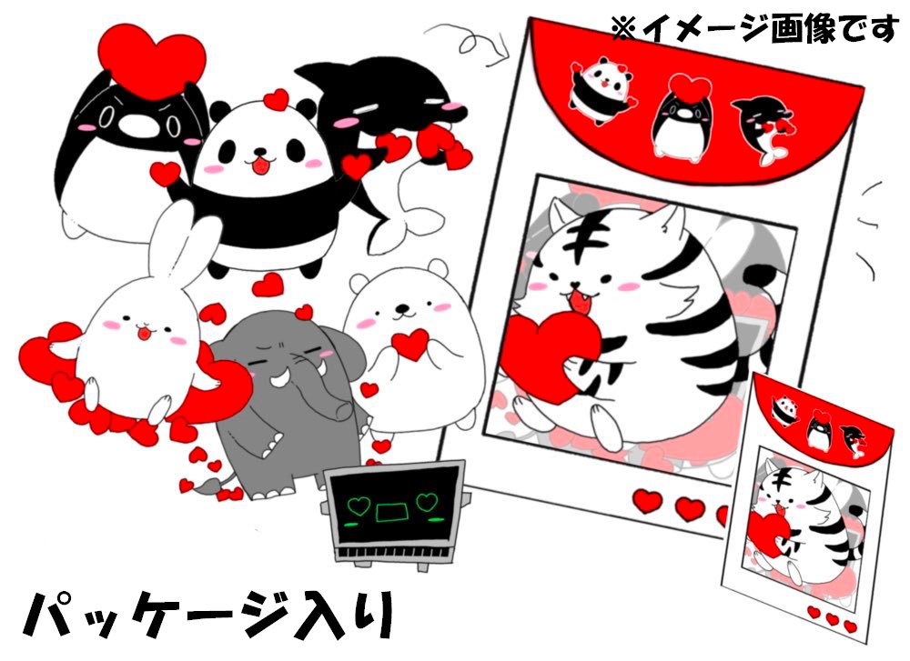 かわいいシール