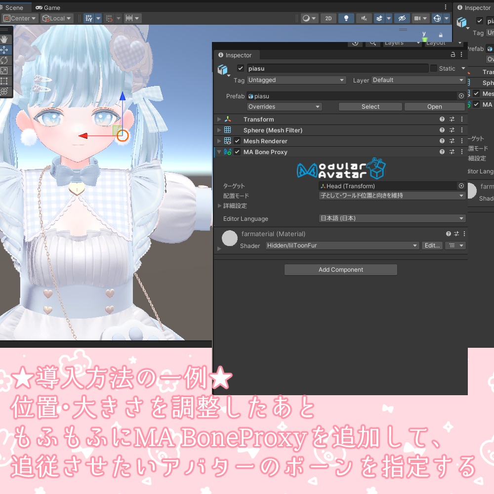 なんだかちょうどいいもふもふ