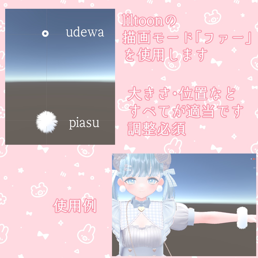 なんだかちょうどいいもふもふ