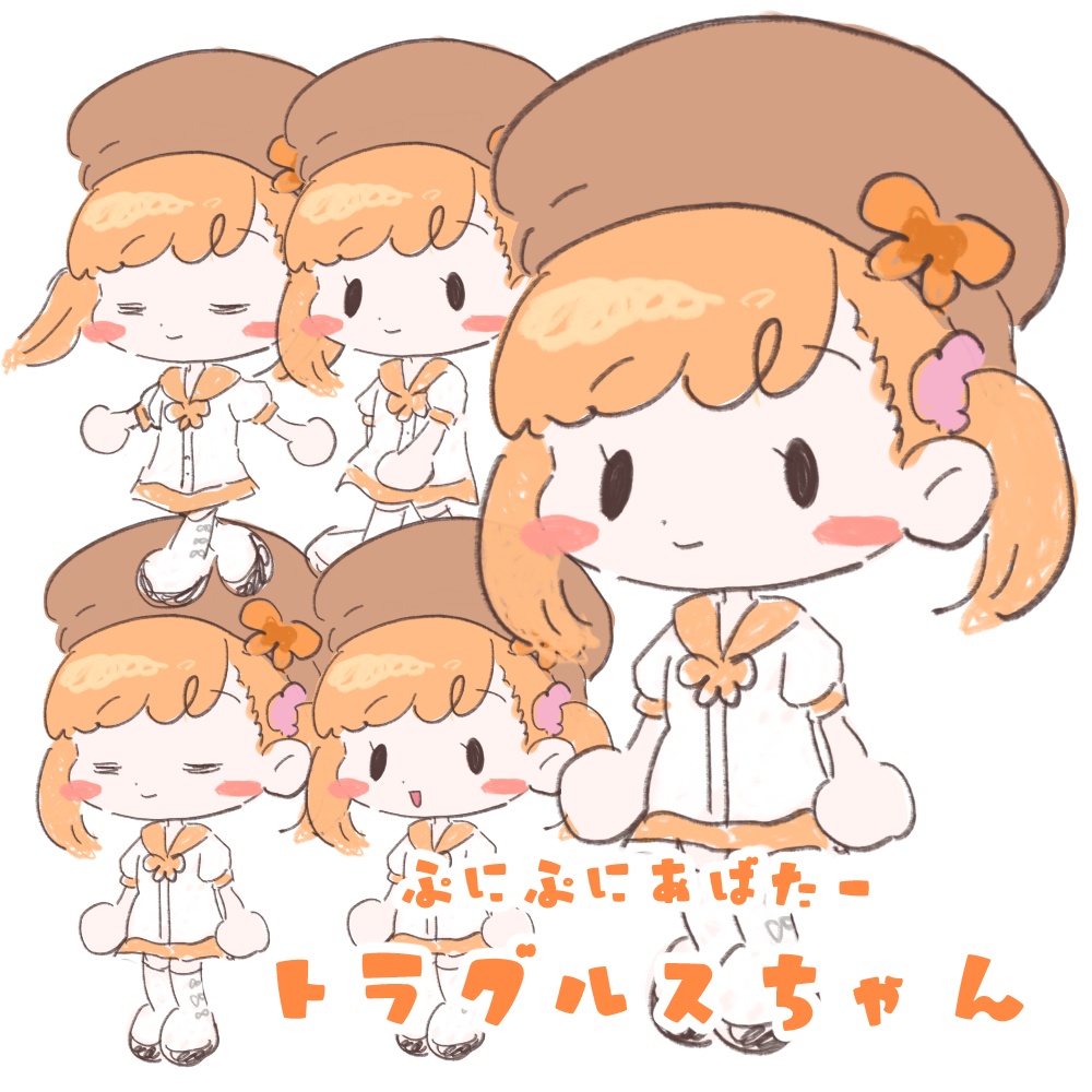 トラグルスちゃんかわいい! #ぷにぷにあばたー のテクスチャだよ。