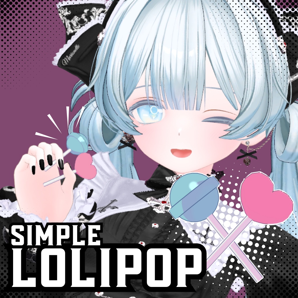 ぼっこアメ🍭SimpleLolipop