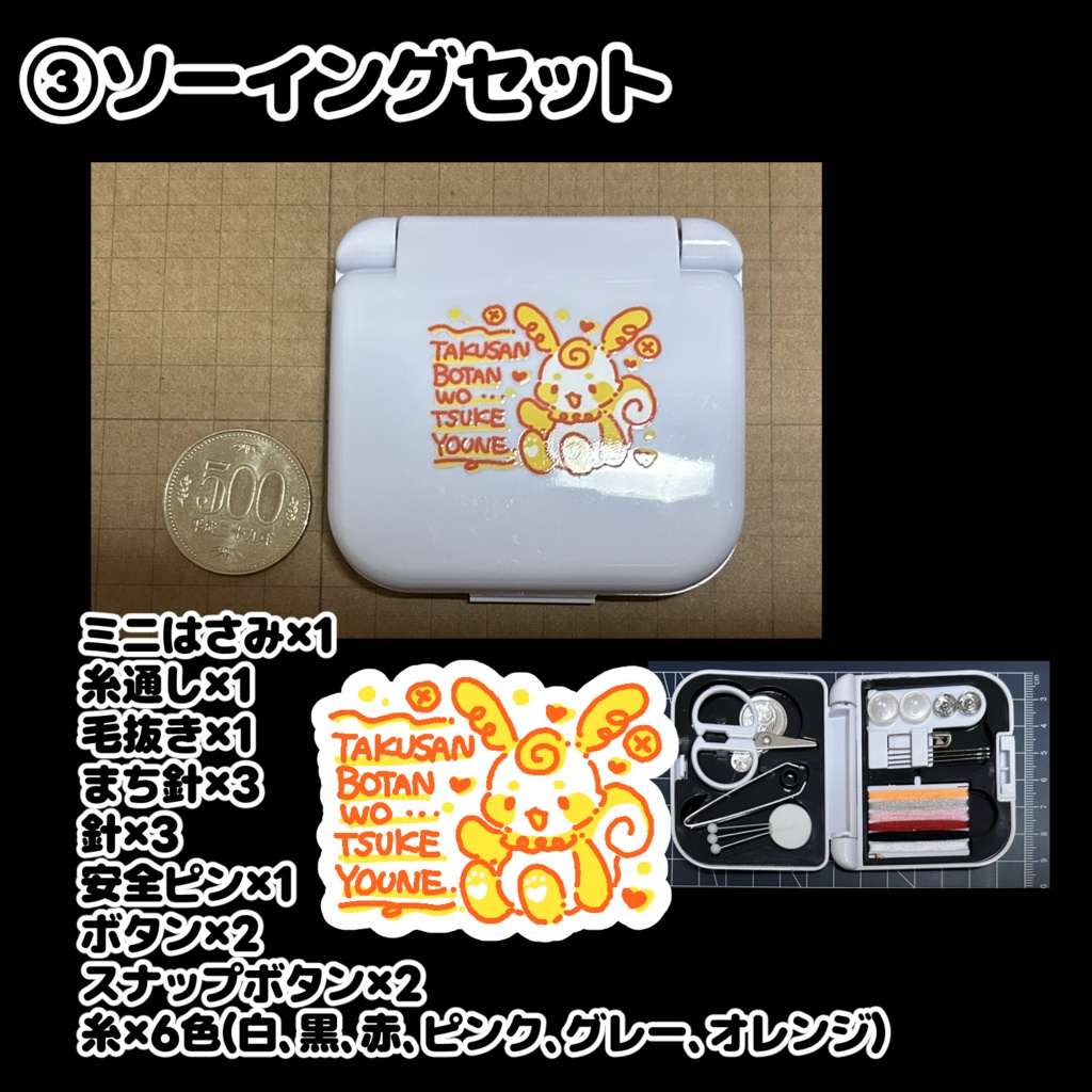 ペコッテのグッズやさん(2026年夏号)