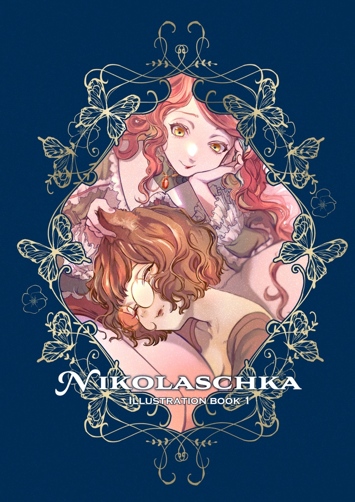 フルカラーイラスト本「NIKOLASCHKA 」