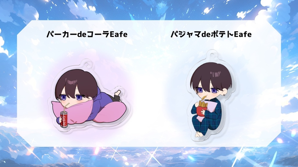 『第一弾』ミニイーフ アクリルキーホルダー