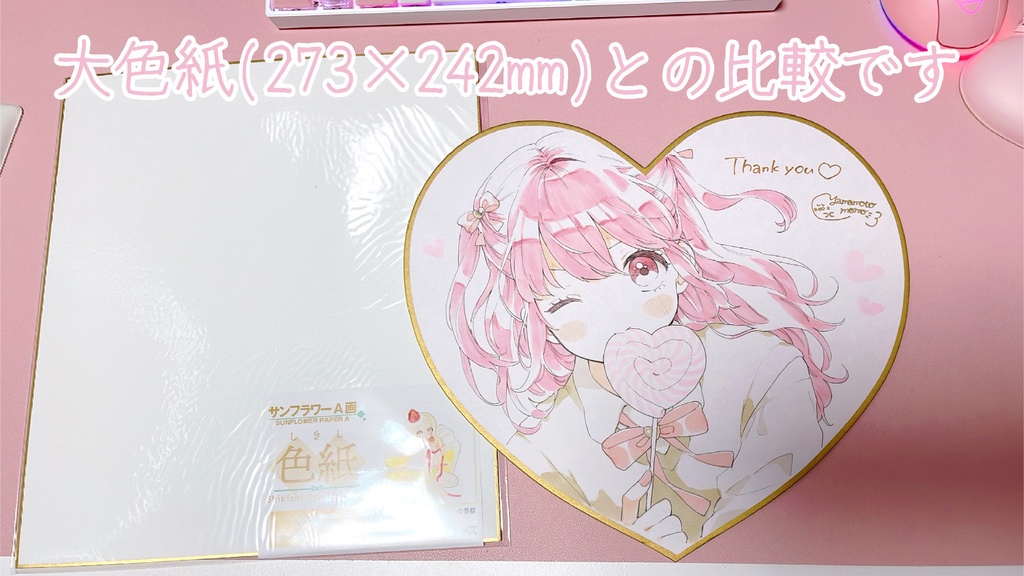 【ハート型色紙】黒髪ちゃんは夏休み🌴