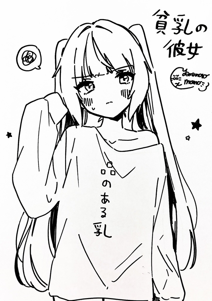 創作貧乳キャライラスト【A4色紙原画】