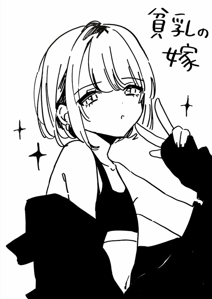 創作貧乳キャライラスト【A4色紙原画】