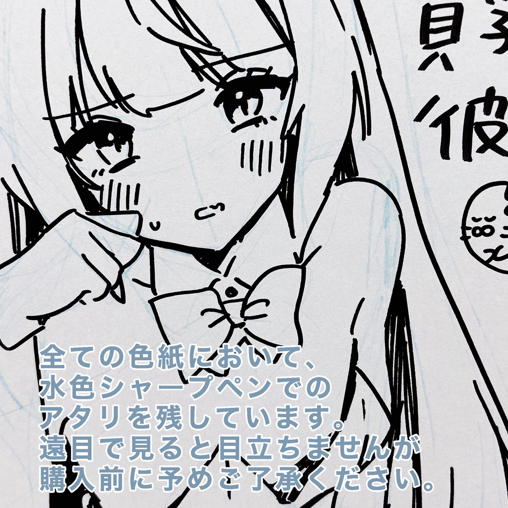 創作貧乳キャライラスト【A4色紙原画】