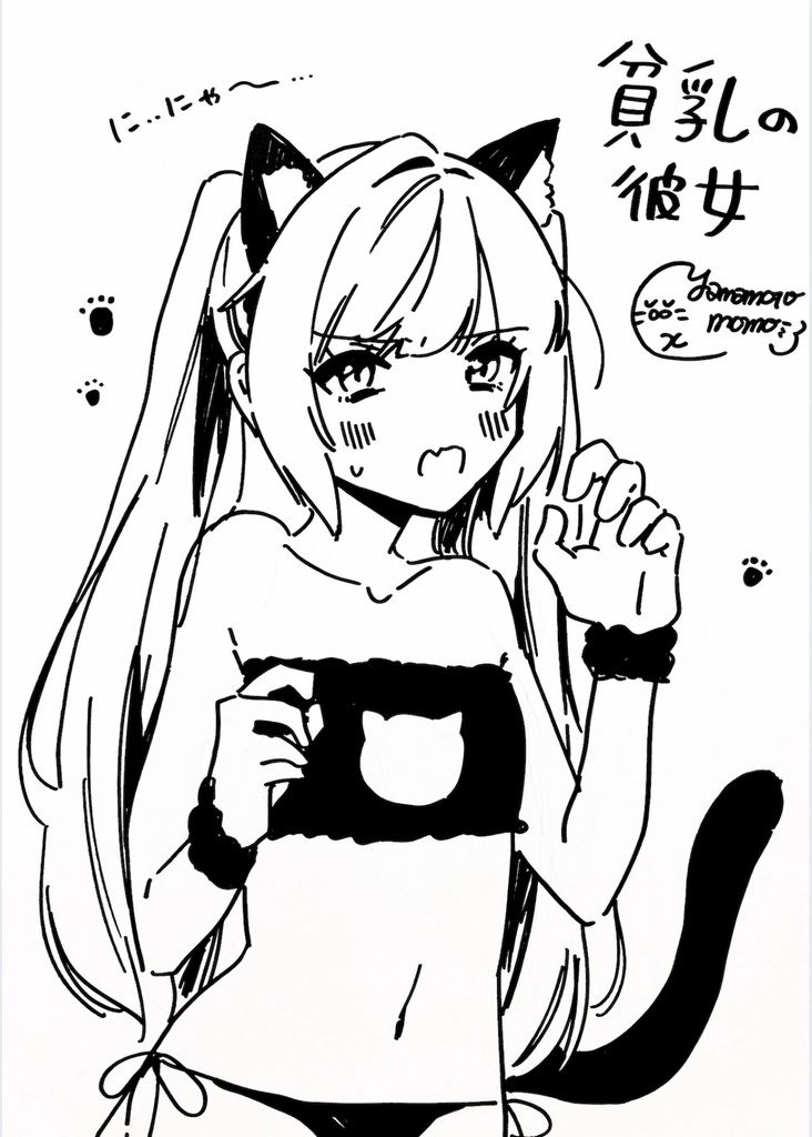 創作貧乳キャライラスト【A4色紙原画】