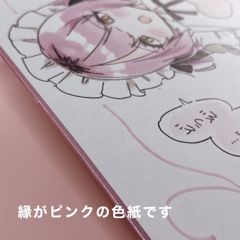 【大色紙原画】メイド貧嫁ちゃん