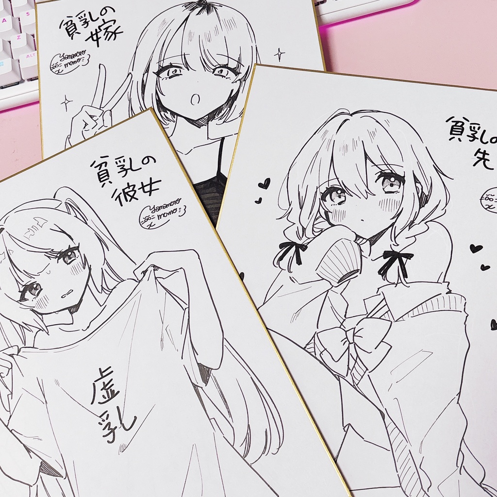 創作貧乳キャライラスト②【A4色紙原画】