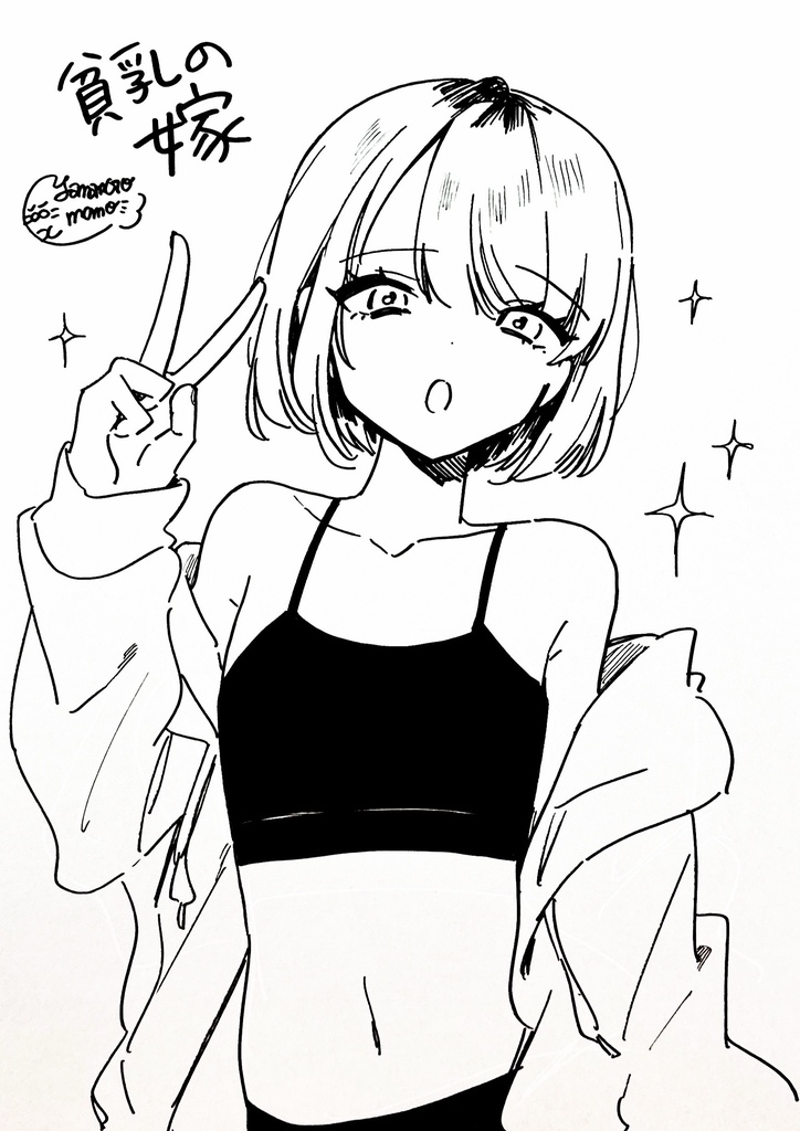 創作貧乳キャライラスト②【A4色紙原画】