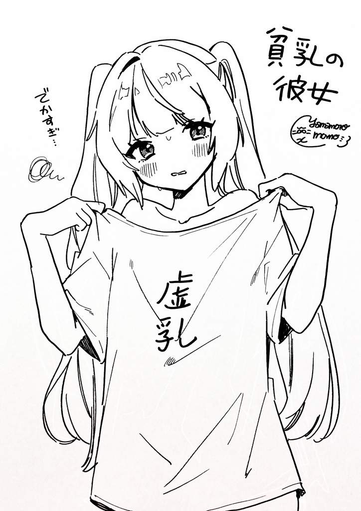 創作貧乳キャライラスト②【A4色紙原画】