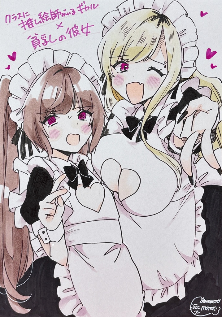 【A4色紙原画】ギャルちゃん×貧乳ちゃん