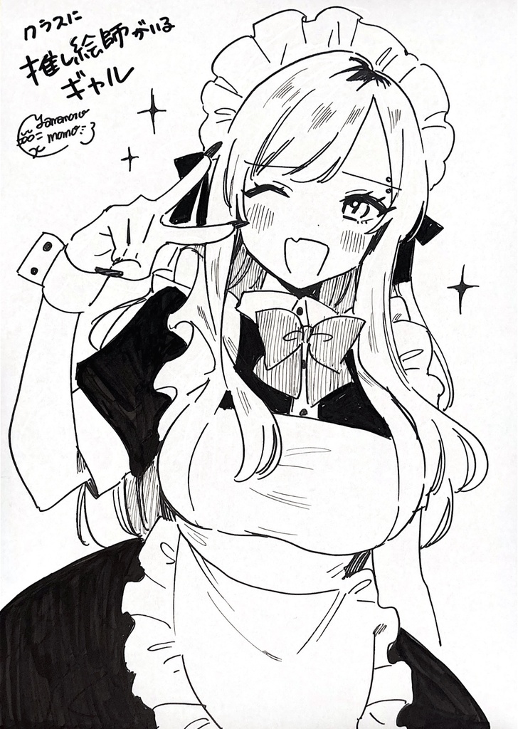 メイドの日イラスト【A4色紙原画】