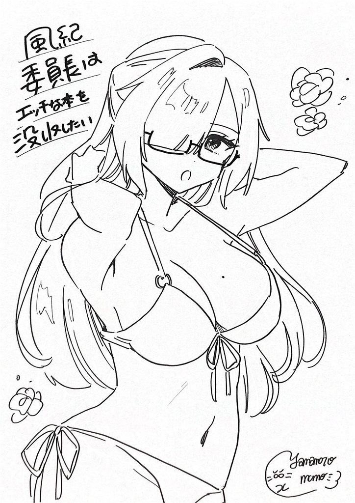 創作キャラ水着イラスト【A4色紙原画】