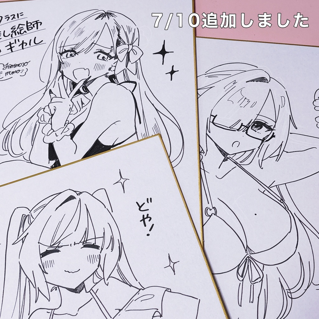 創作キャラ水着イラスト【A4色紙原画】