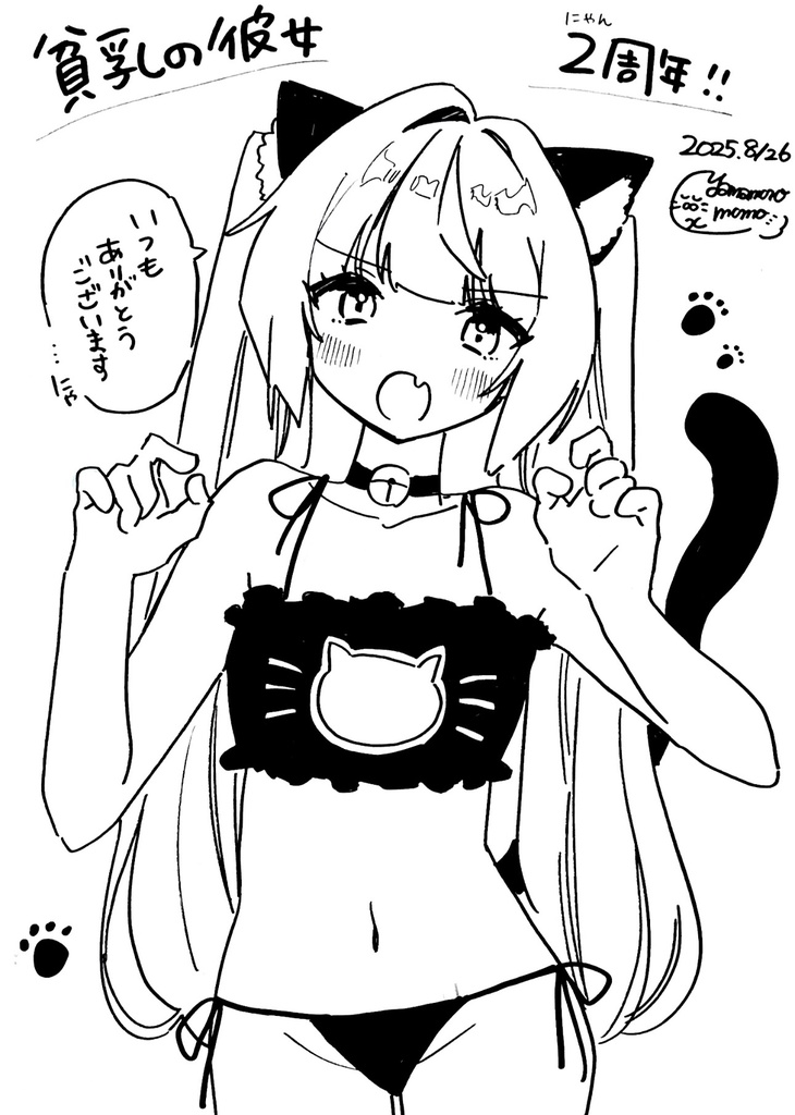 貧乳の彼女2周年イラスト【A4色紙原画】